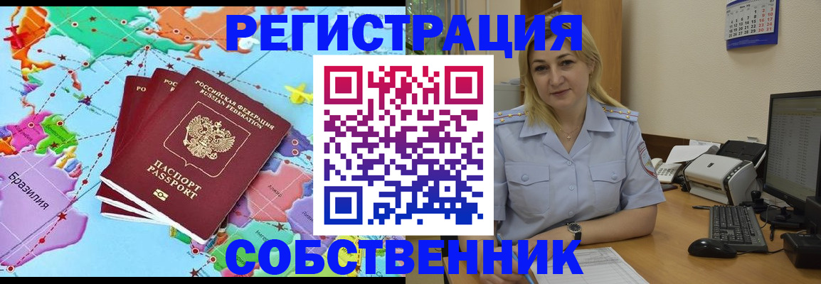 регистрация для дет. сада в Чапаевске